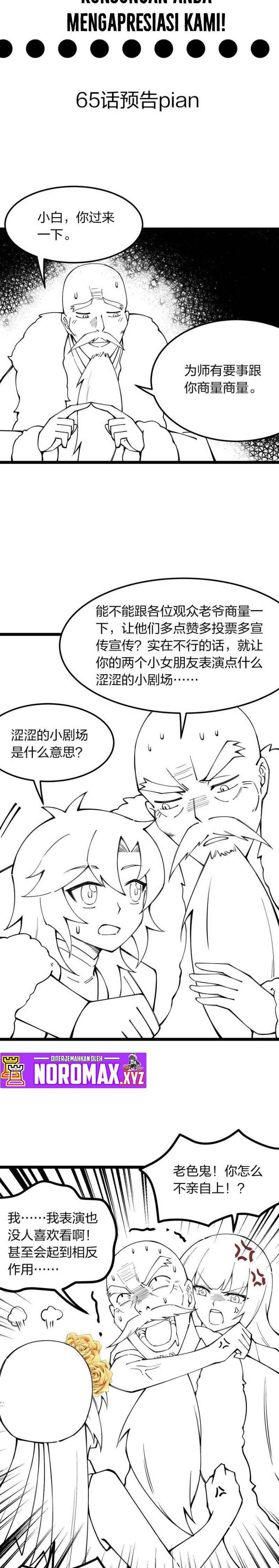 Sword Gods Life Is Not That Boring chapter 64