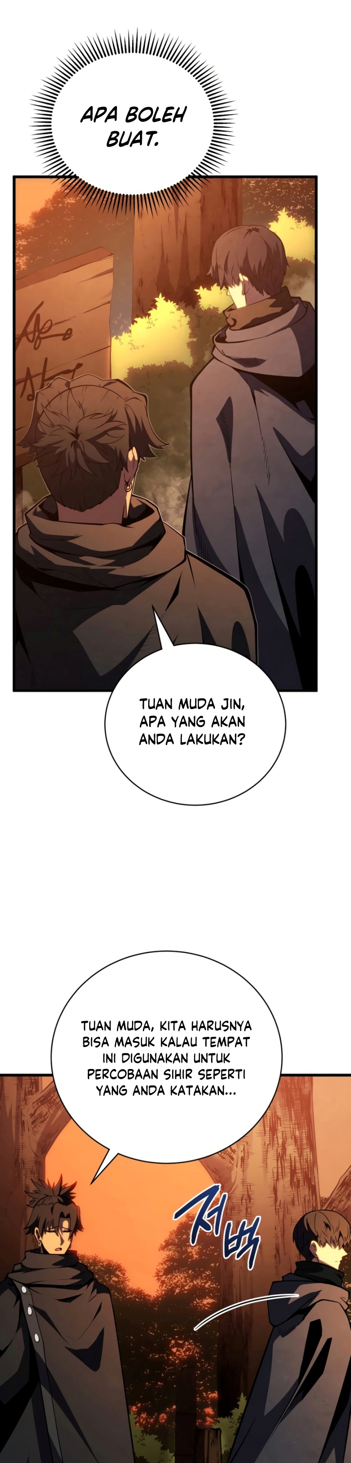 Swordmaster’s Youngest Son chapter 75