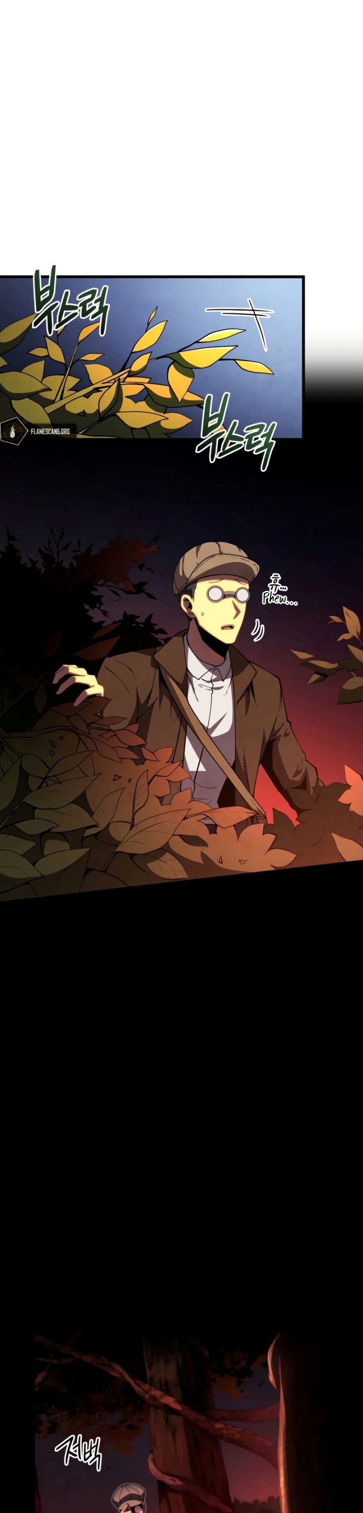 Swordmaster’s Youngest Son chapter 75
