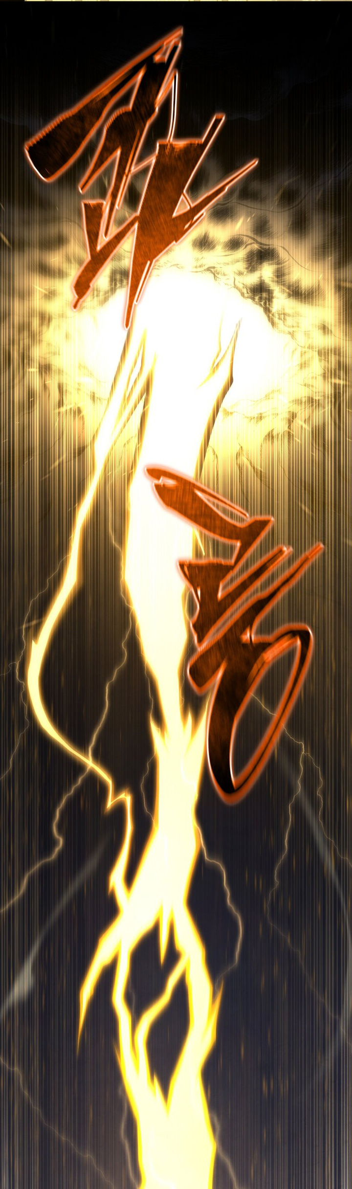 Swordmaster’s Youngest Son Chapter 153 Bahasa Indonesia