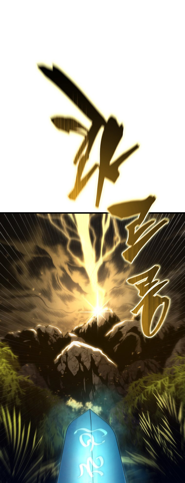 Swordmaster’s Youngest Son Chapter 153 Bahasa Indonesia