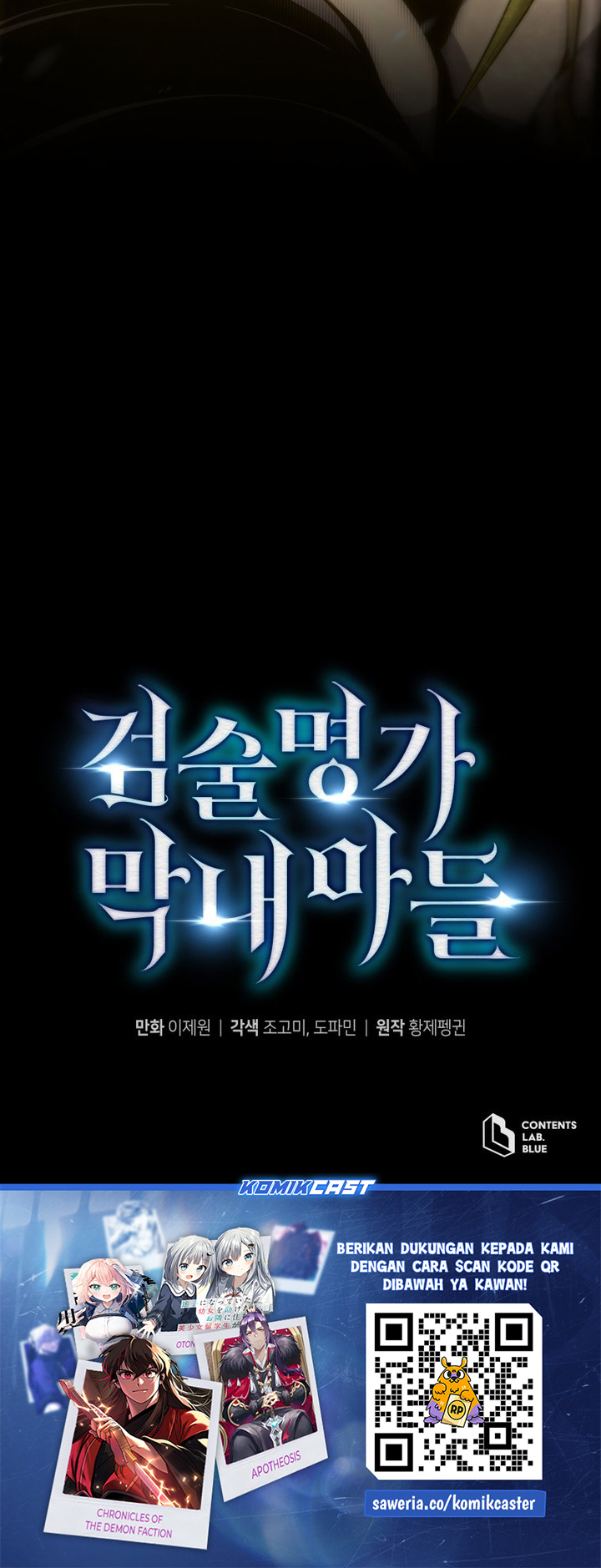 Swordmaster’s Youngest Son Chapter 153 Bahasa Indonesia