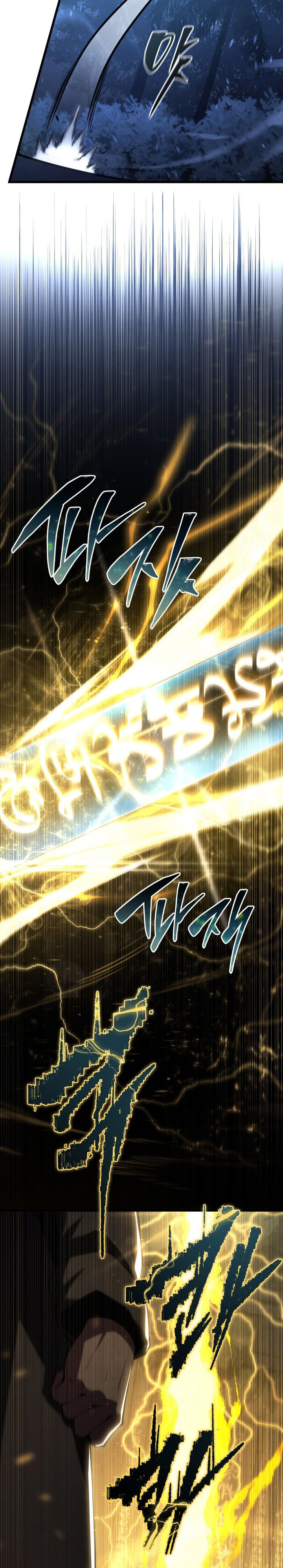 Dilarang COPAS - situs resmi www.mangacanblog.com - Komik swordmasters youngest son 154 - chapter 154 155 Indonesia swordmasters youngest son 154 - chapter 154 Terbaru 39|Baca Manga Komik Indonesia|Mangacan