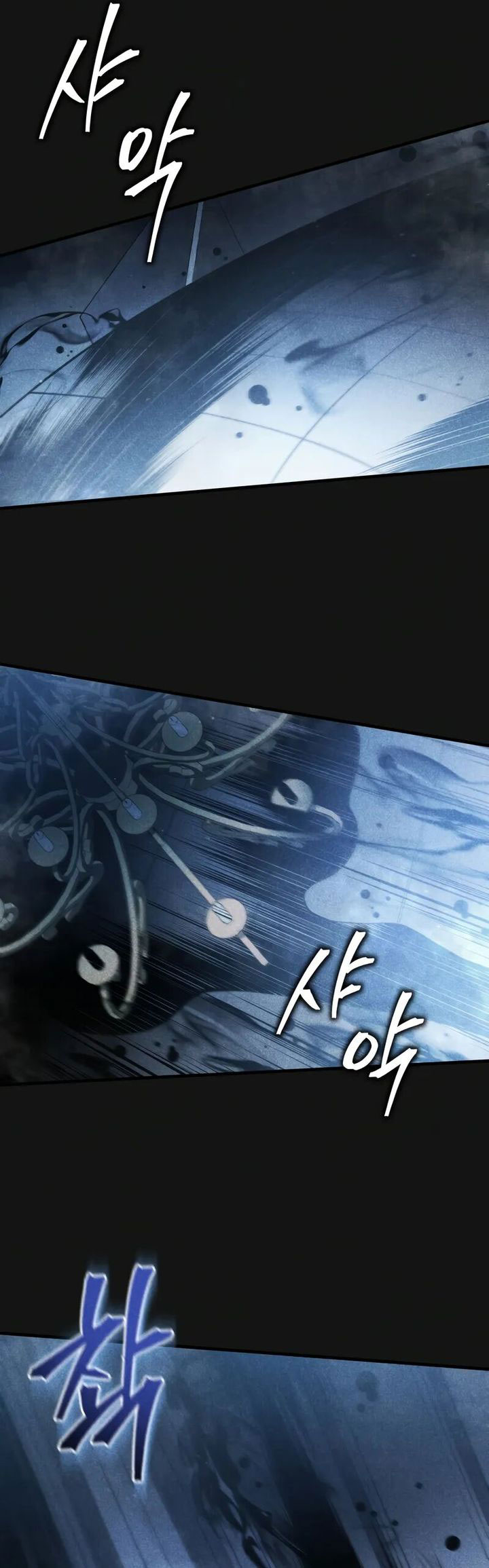 Swordmaster’s Youngest Son chapter 156