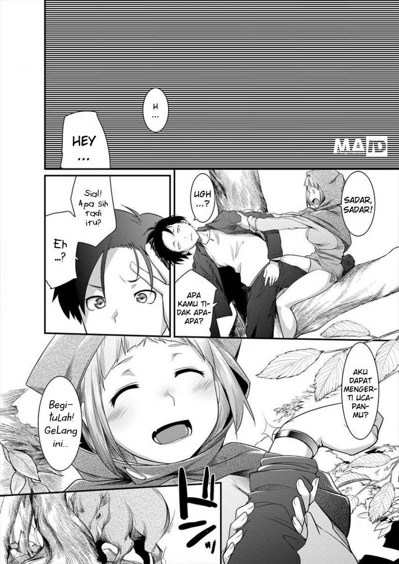 Syakkin Daiou wa Maou o Taosu! chapter 1