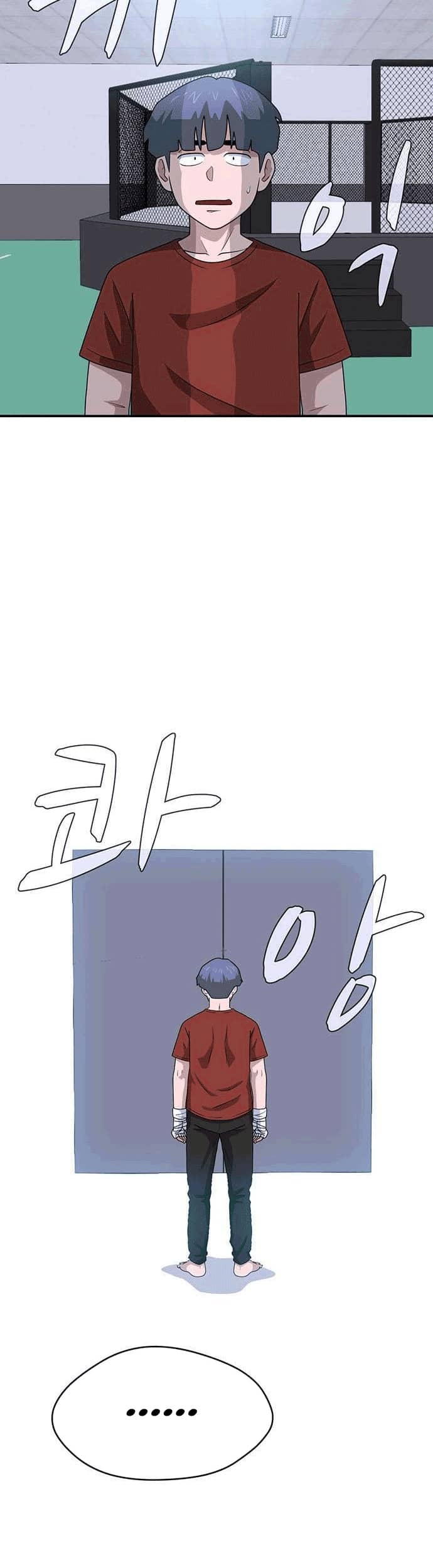 System Rules chapter 33