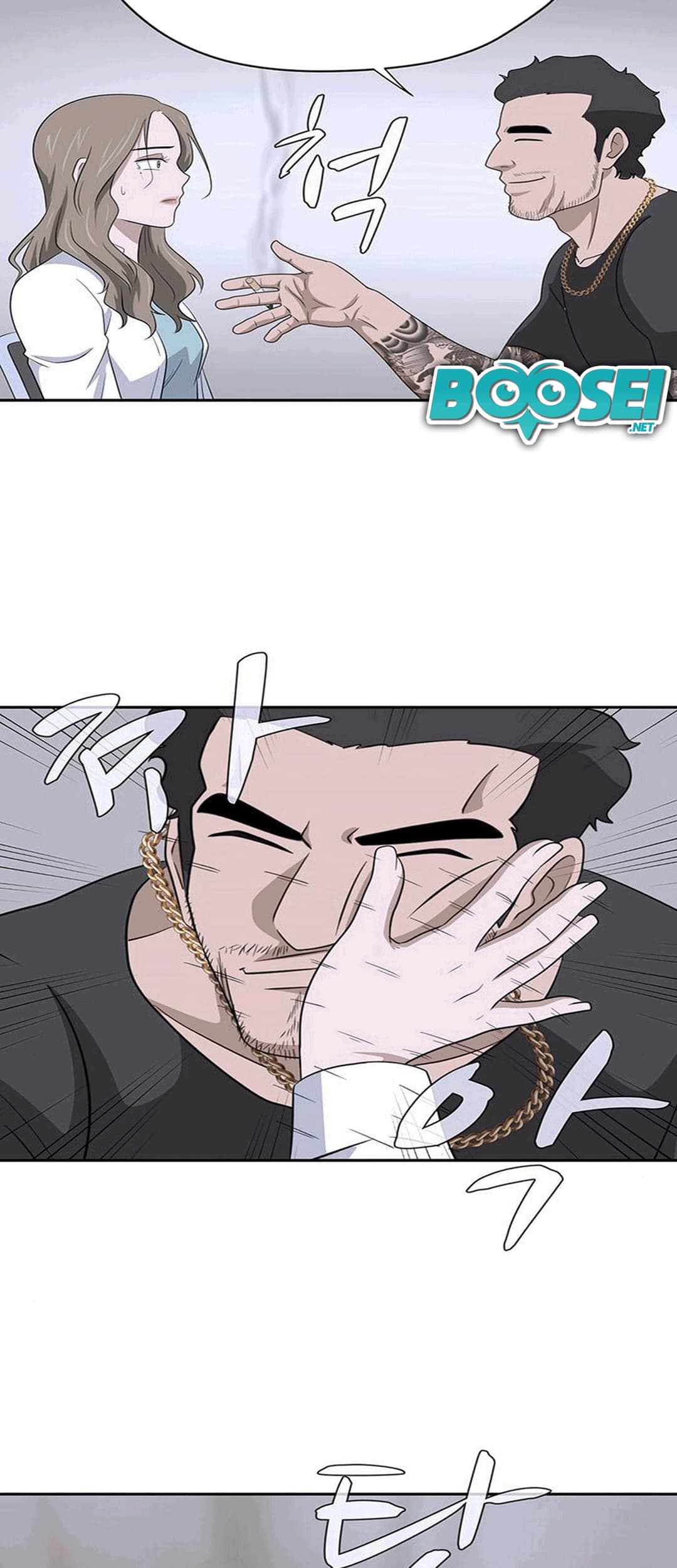 System Rules Chapter 35 Bahasa Indonesia