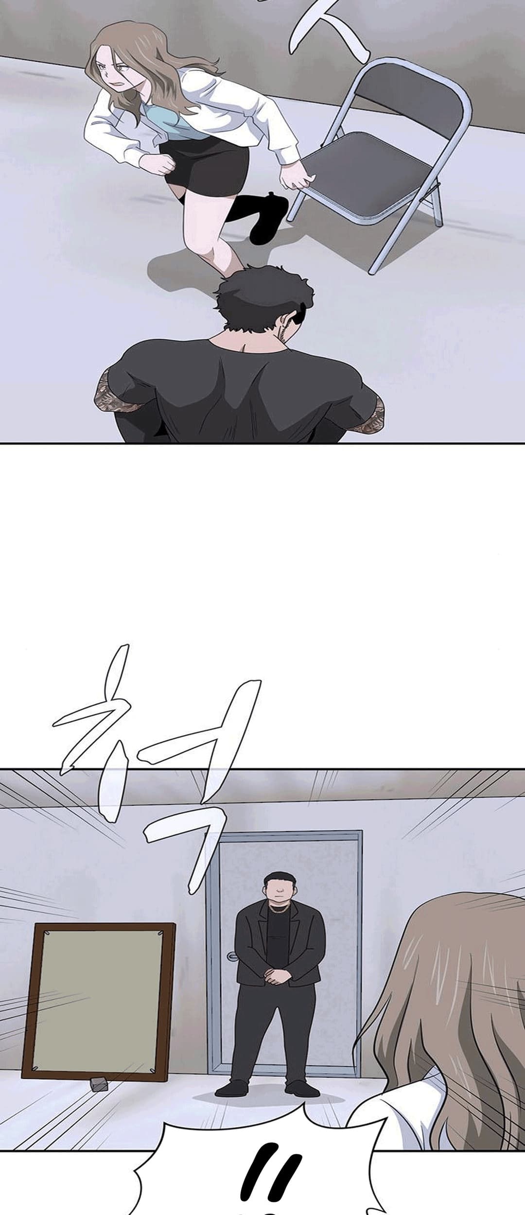 System Rules Chapter 35 Bahasa Indonesia