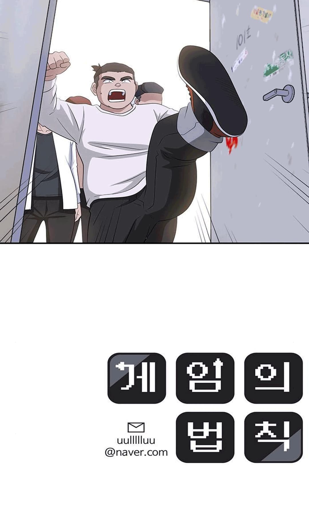 System Rules Chapter 35 Bahasa Indonesia