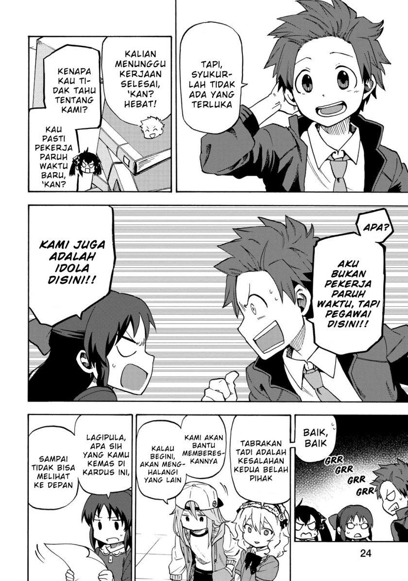 THE iDOLM@STER Cinderella Girls – U149 chapter 1