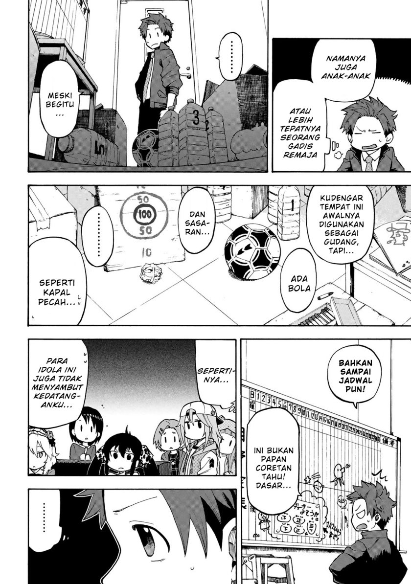 THE iDOLM@STER Cinderella Girls – U149 chapter 1
