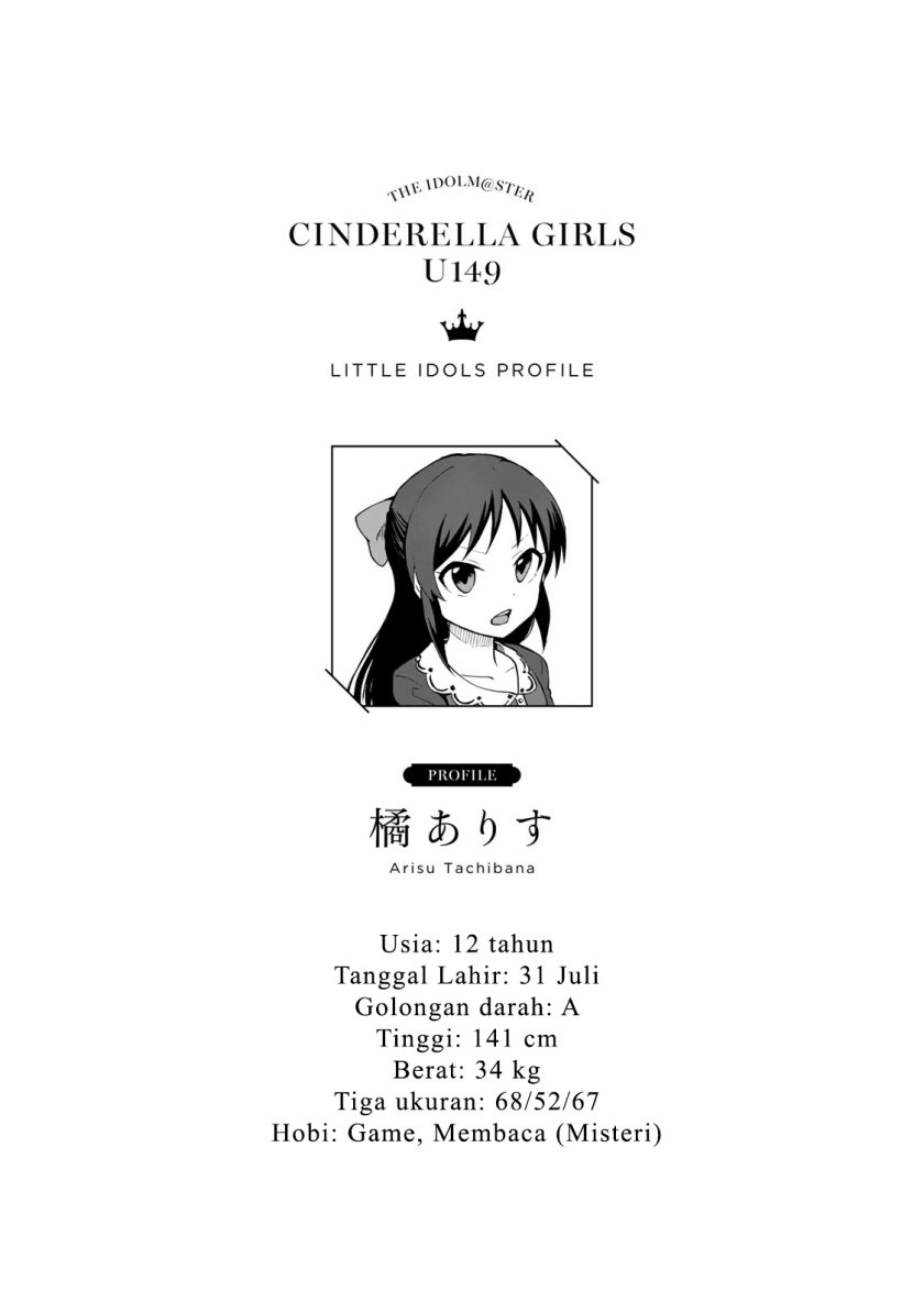 THE iDOLM@STER Cinderella Girls – U149 chapter 1