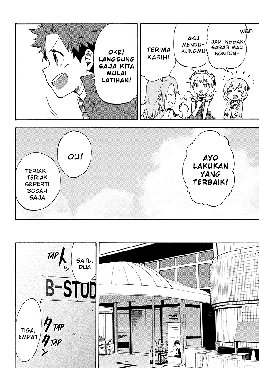 THE iDOLM@STER Cinderella Girls – U149 chapter 12