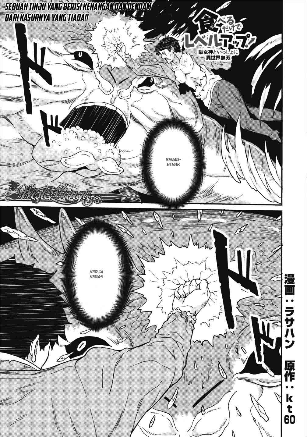 Taberu dake de Level-Up! Damegami to Issho ni Isekai Musou chapter 9