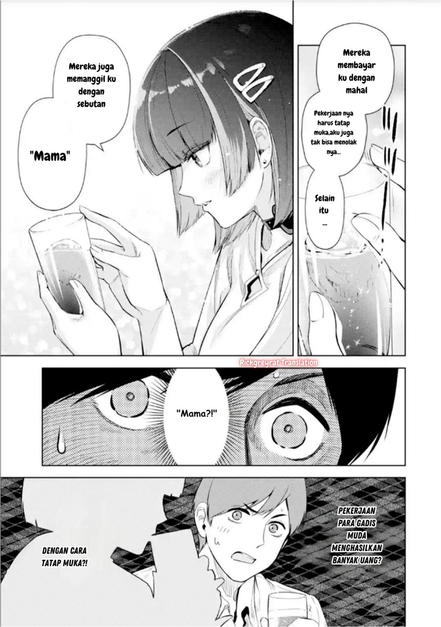 Tachi Nomi Izakaya De Kei Joshidaisei Ga Tonari Ni Kuru Hanashi chapter 3