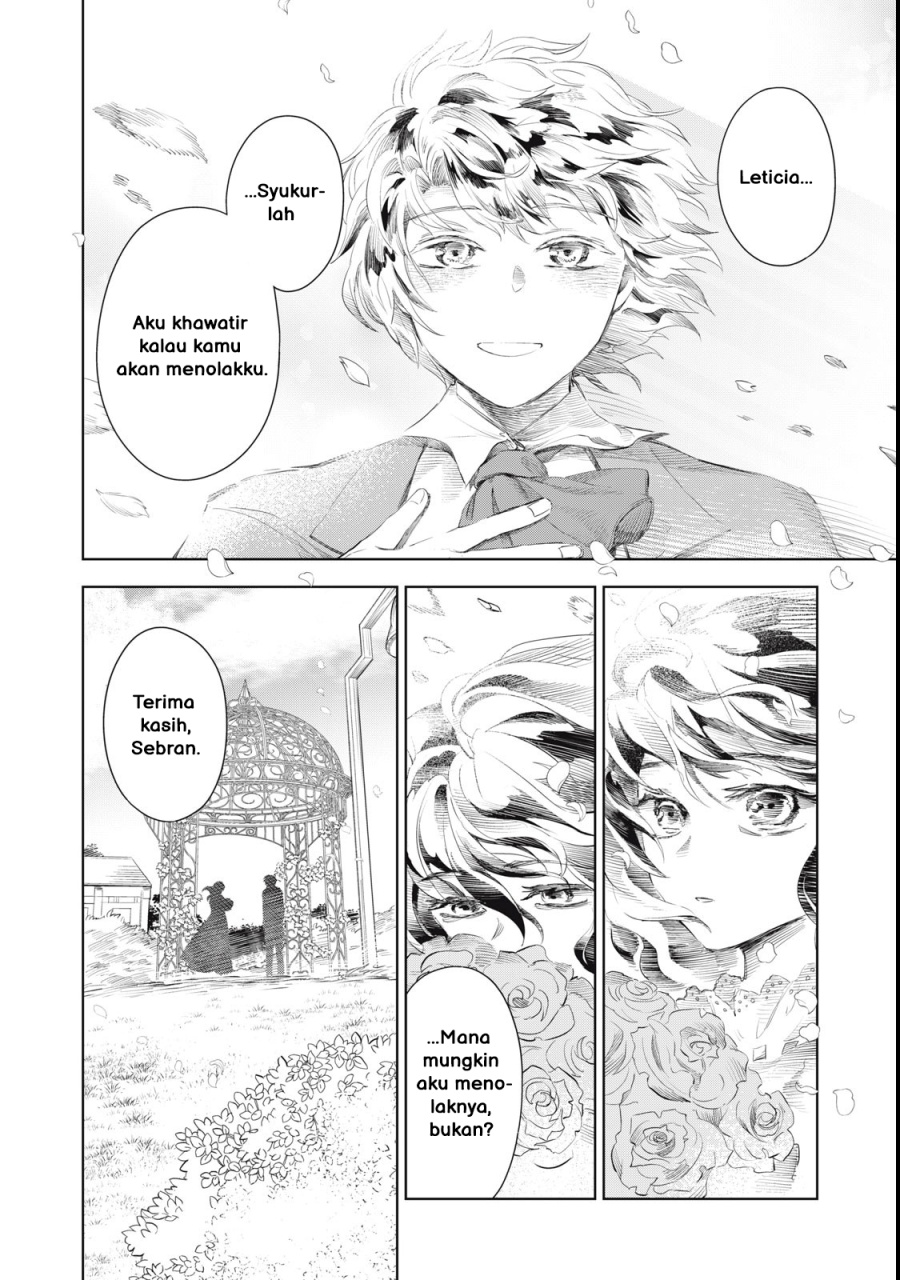 Tada Shizuka ni Kiesaru Tsumorideshita chapter 1