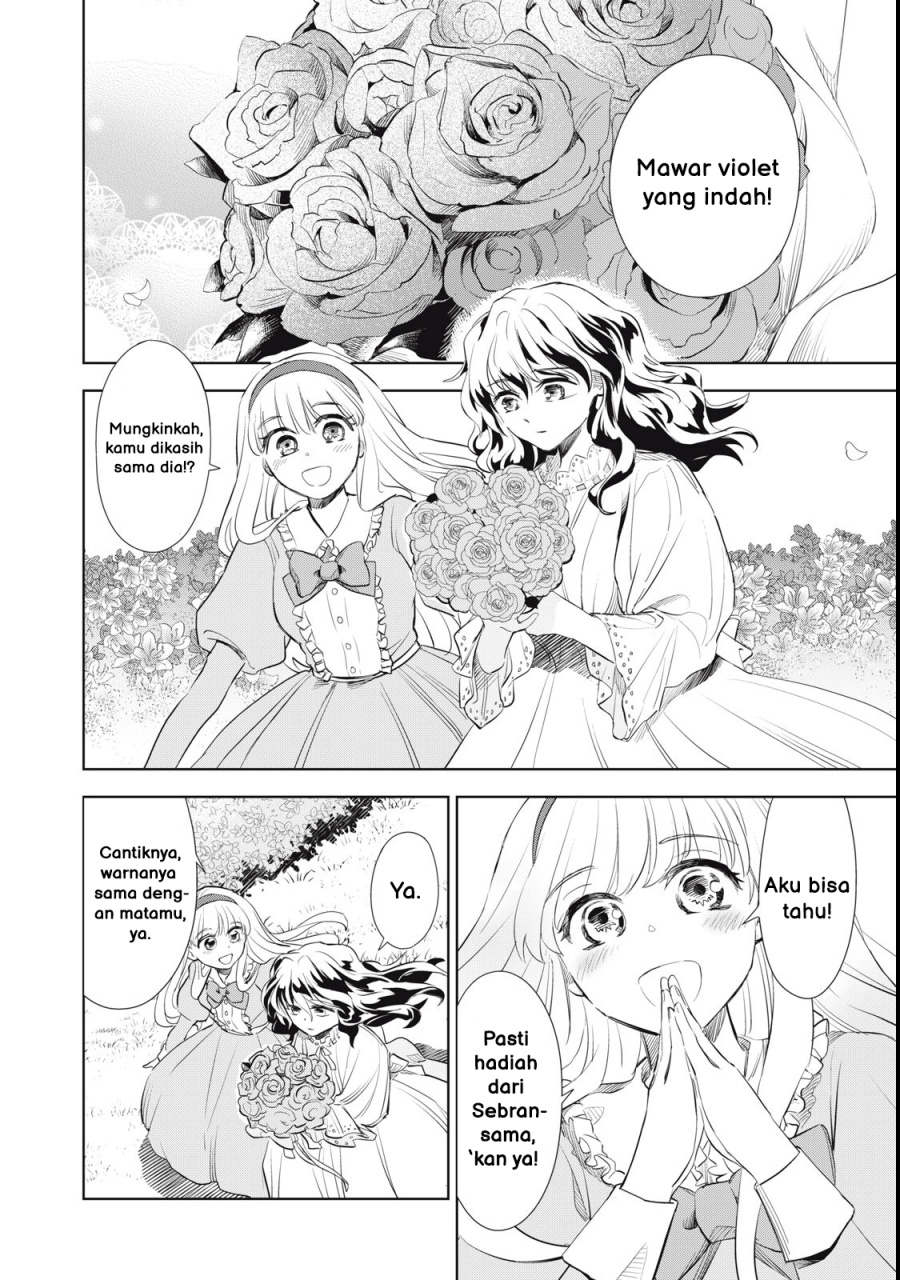 Tada Shizuka ni Kiesaru Tsumorideshita chapter 1