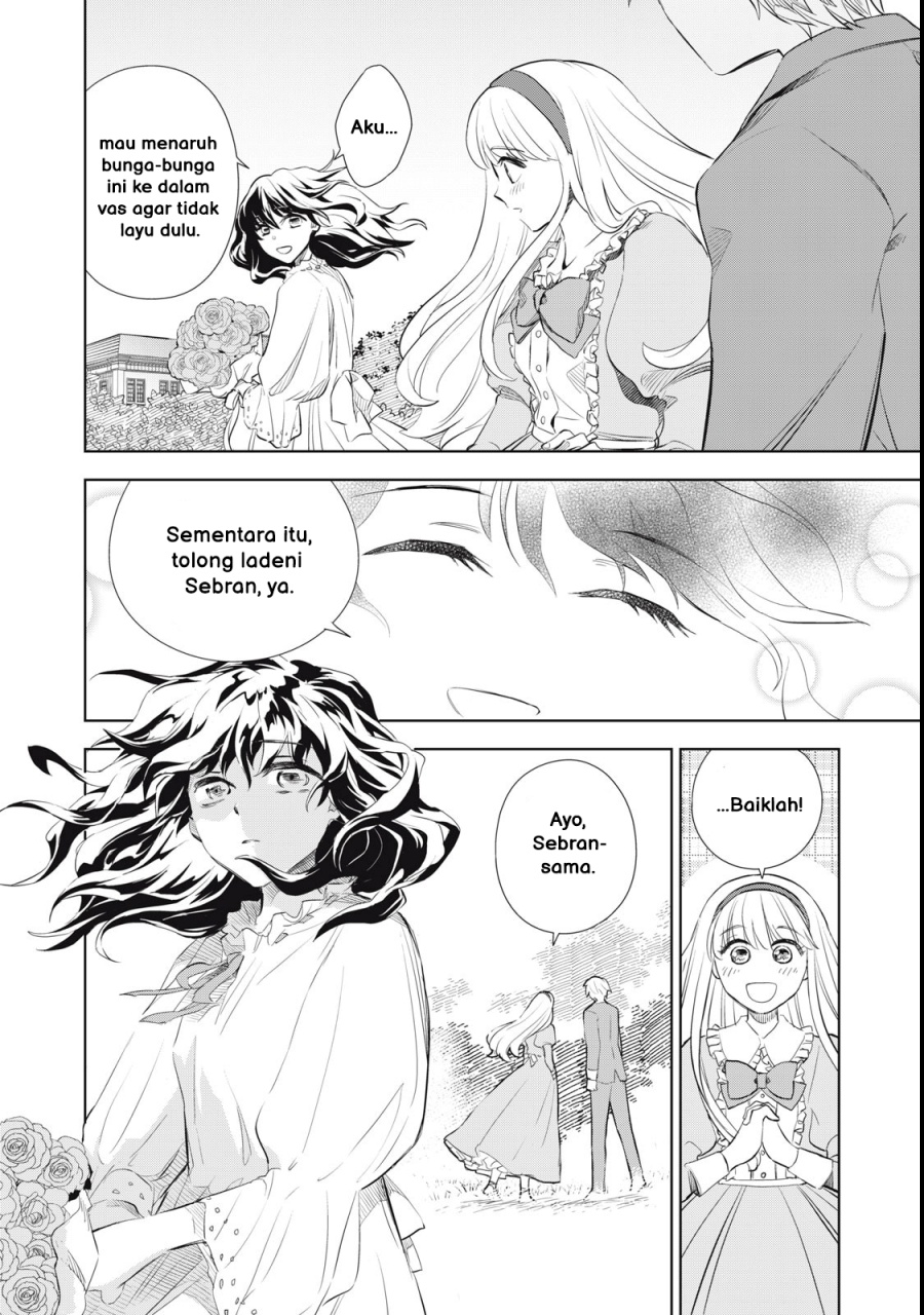 Tada Shizuka ni Kiesaru Tsumorideshita chapter 1