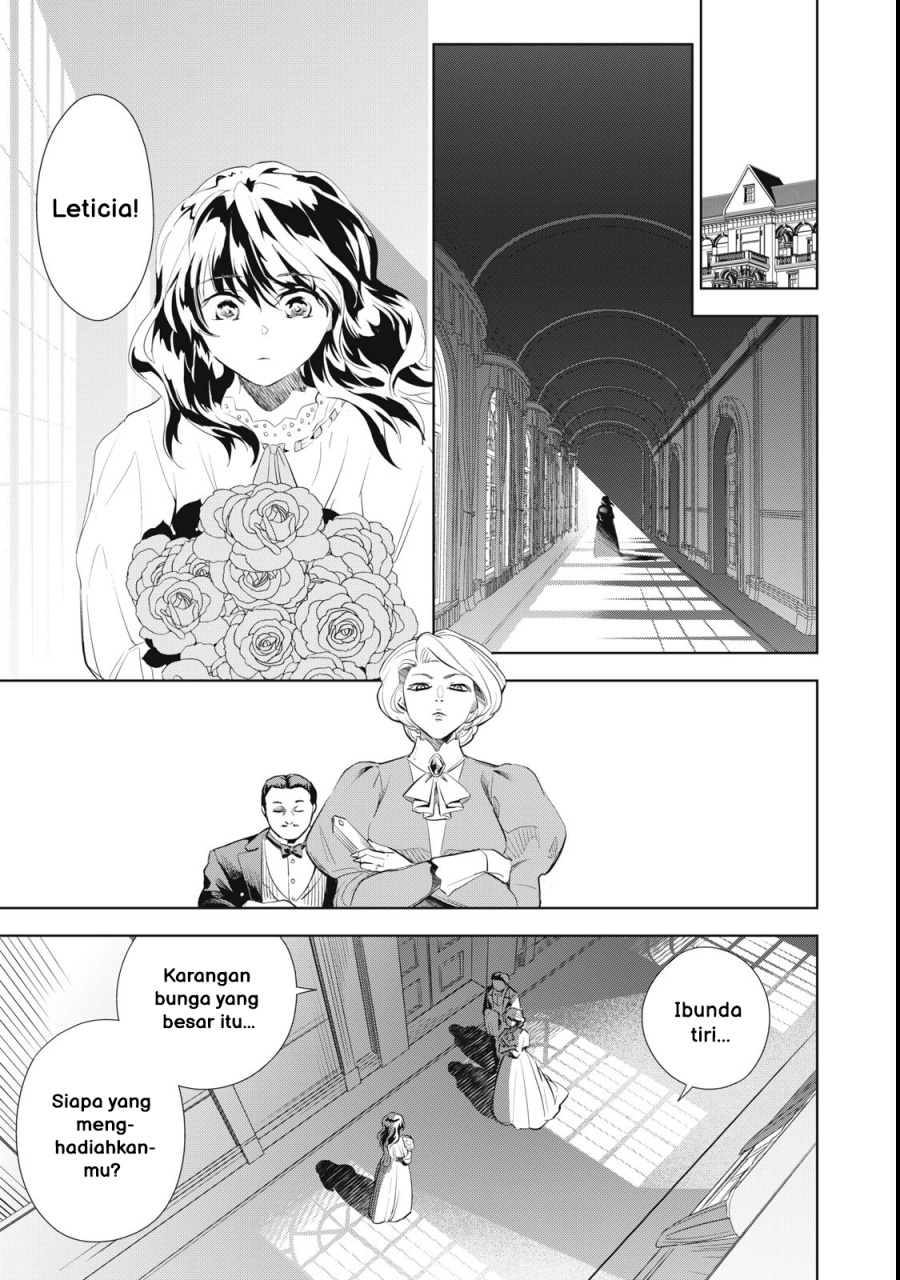 Tada Shizuka ni Kiesaru Tsumorideshita chapter 1