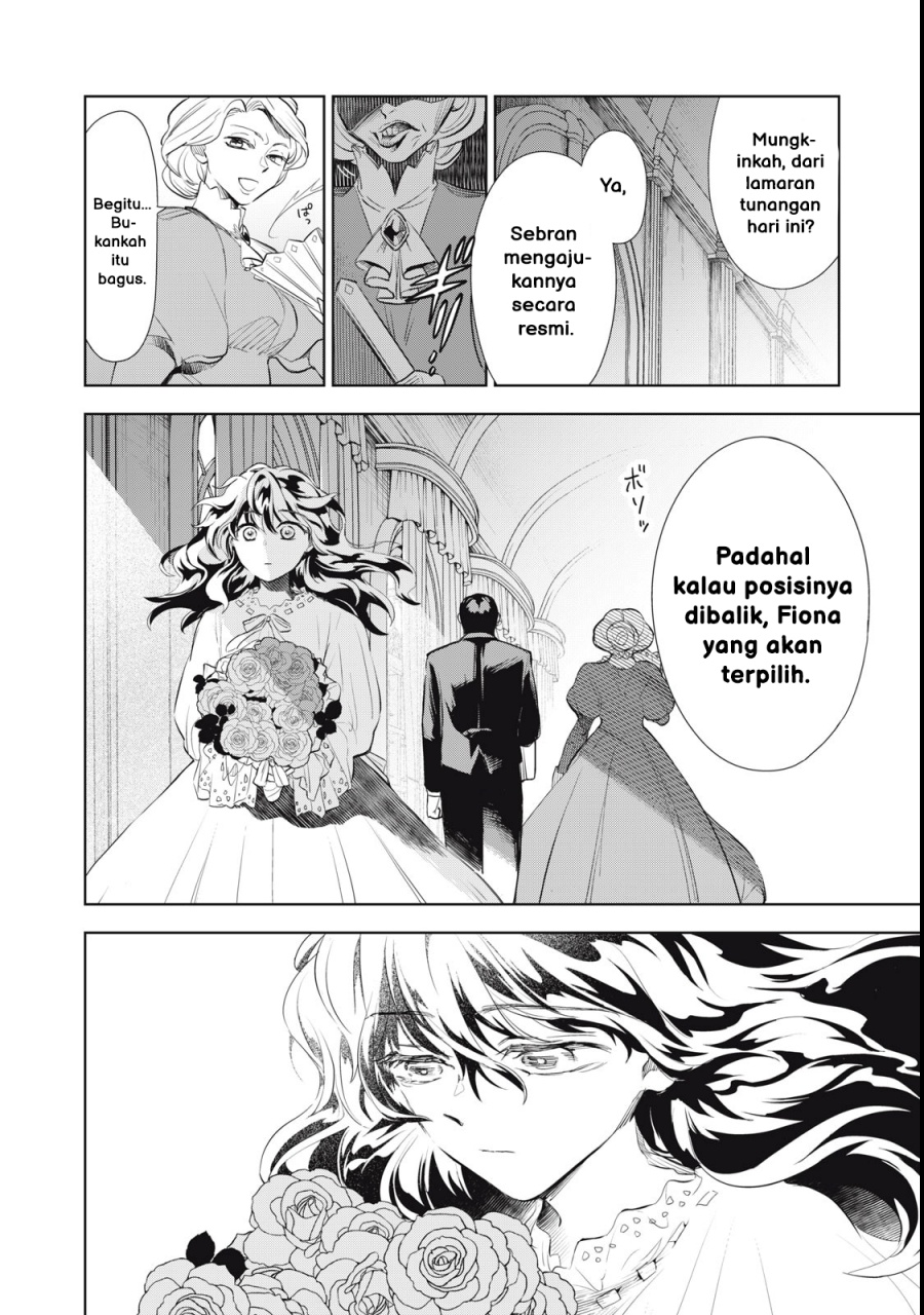 Tada Shizuka ni Kiesaru Tsumorideshita chapter 1