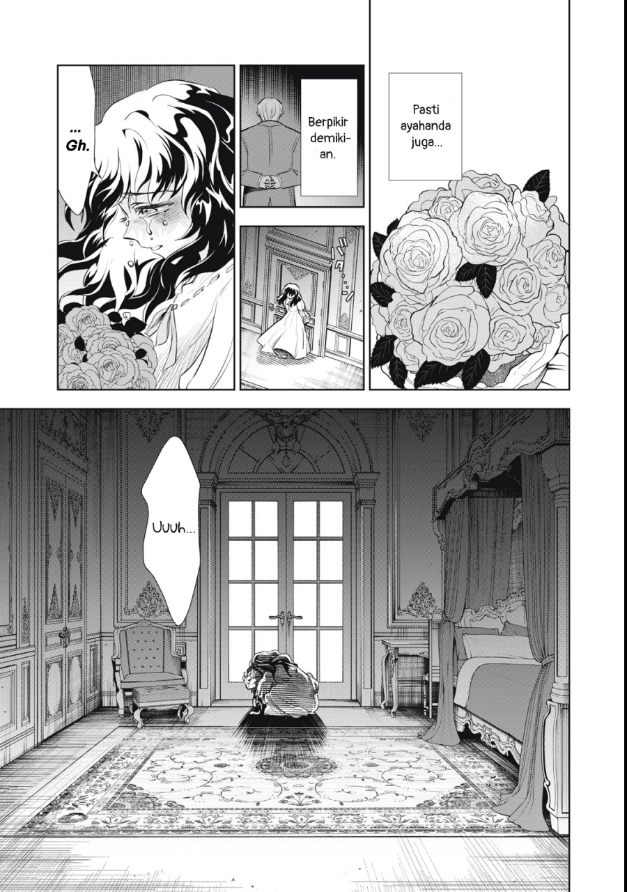 Tada Shizuka ni Kiesaru Tsumorideshita chapter 1