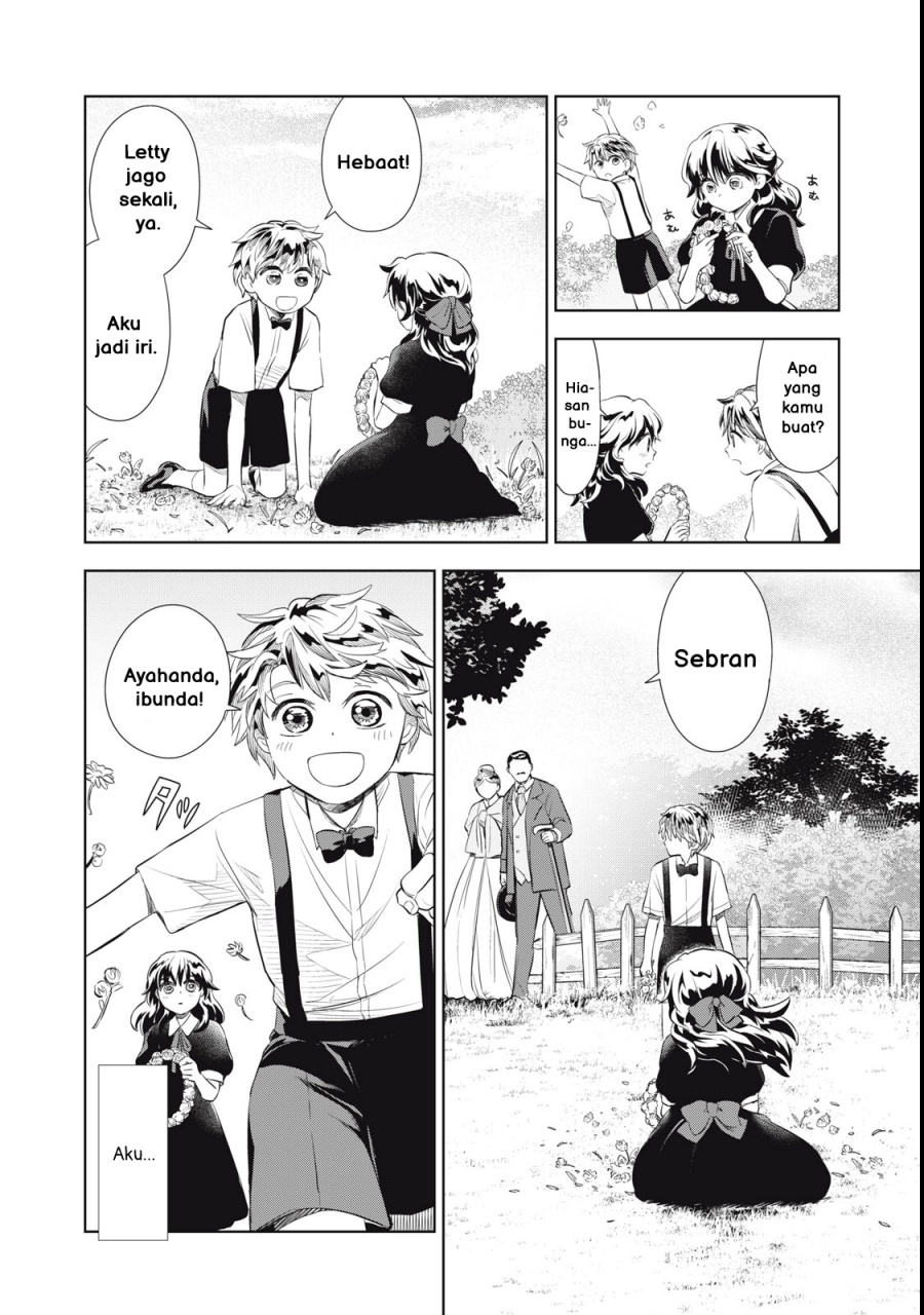 Tada Shizuka ni Kiesaru Tsumorideshita chapter 1