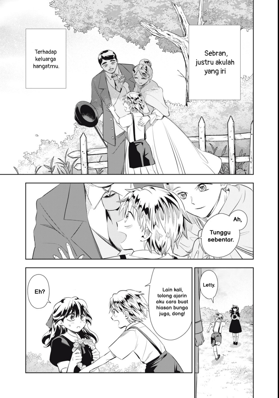 Tada Shizuka ni Kiesaru Tsumorideshita chapter 1
