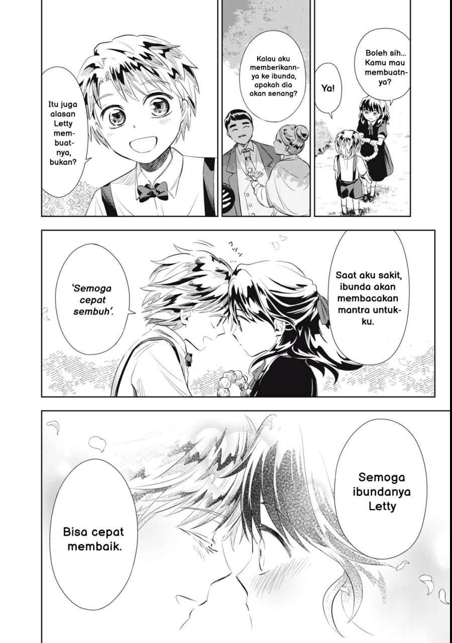 Tada Shizuka ni Kiesaru Tsumorideshita chapter 1