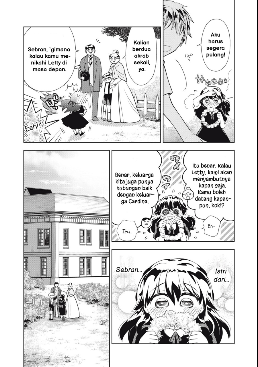 Tada Shizuka ni Kiesaru Tsumorideshita chapter 1