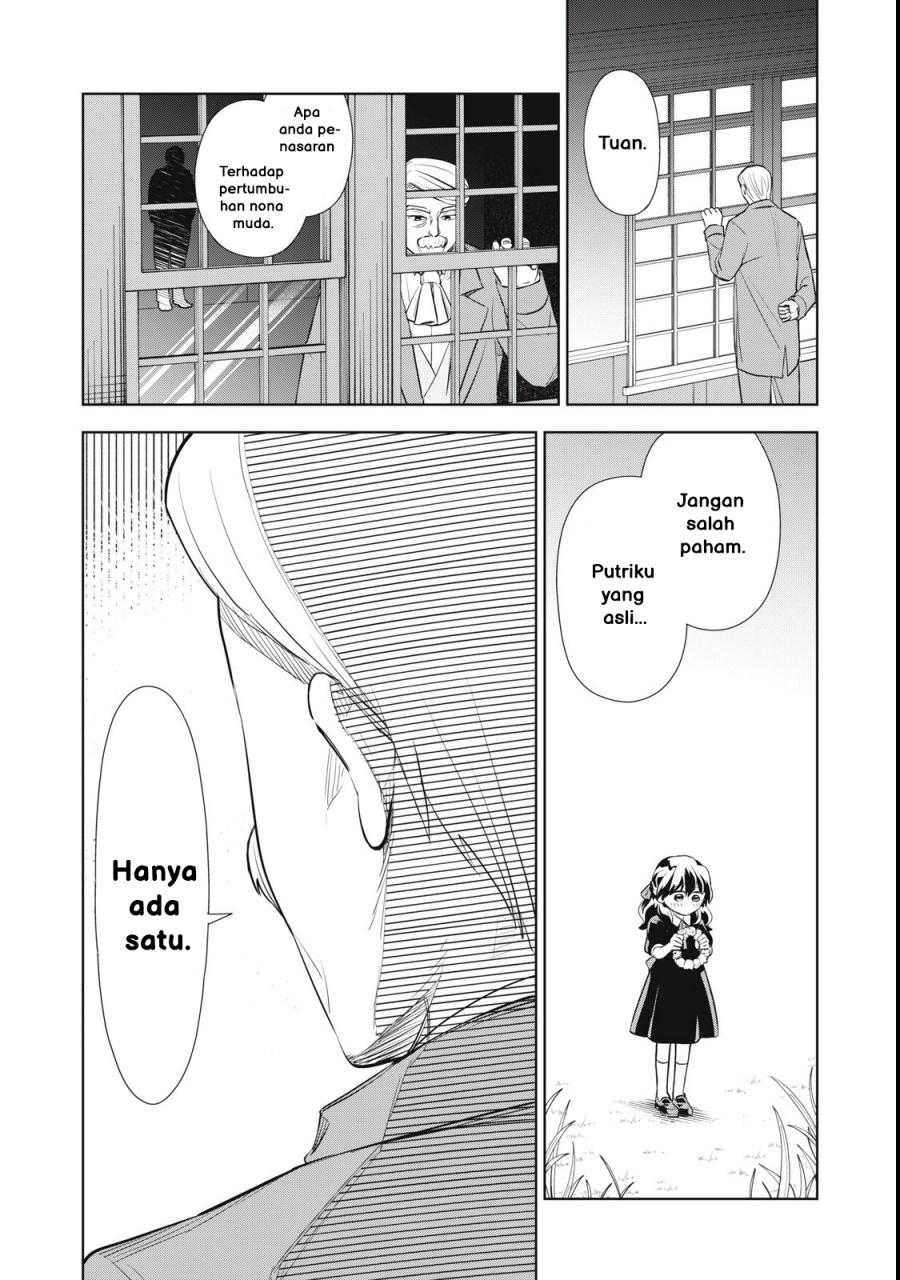 Tada Shizuka ni Kiesaru Tsumorideshita chapter 1