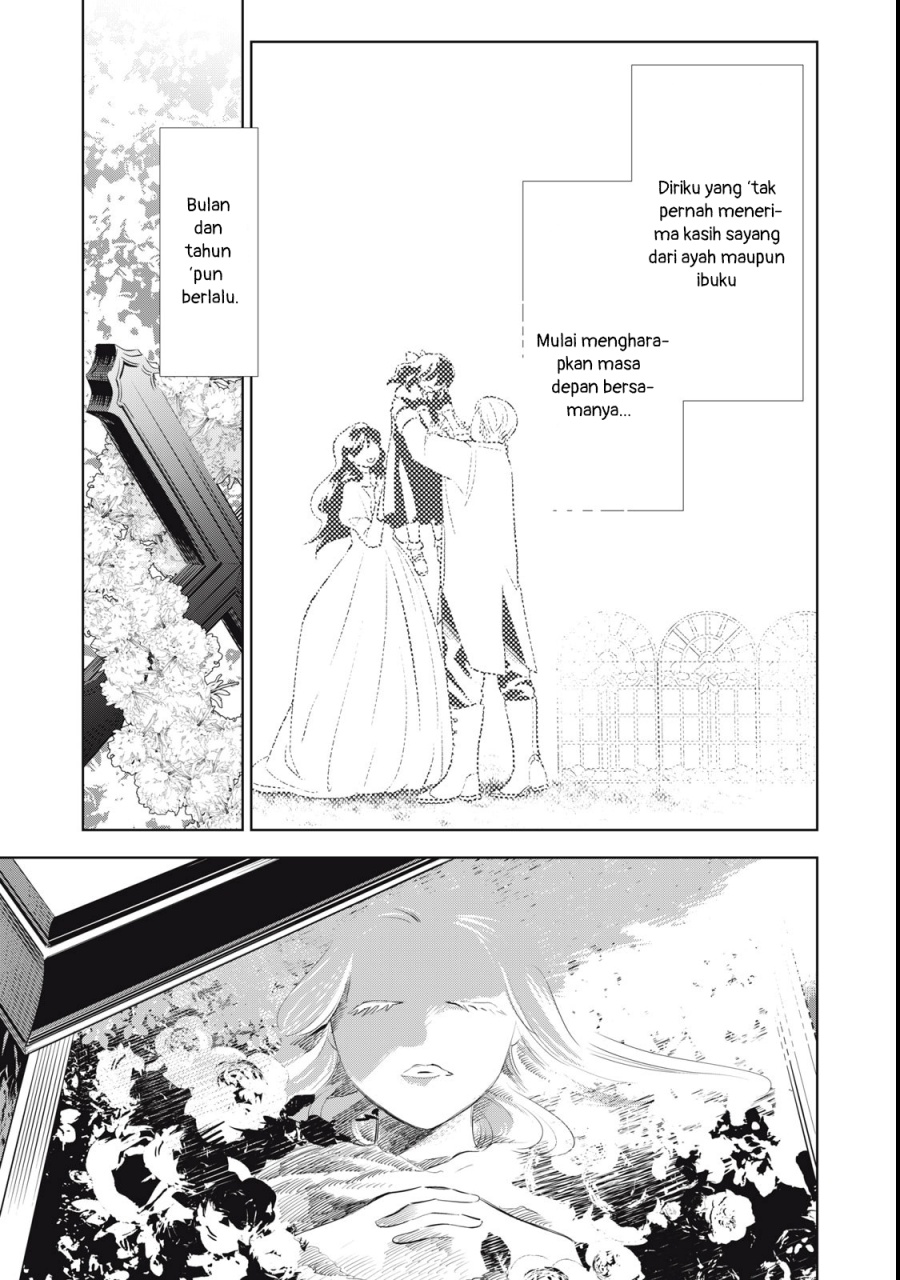 Tada Shizuka ni Kiesaru Tsumorideshita chapter 1