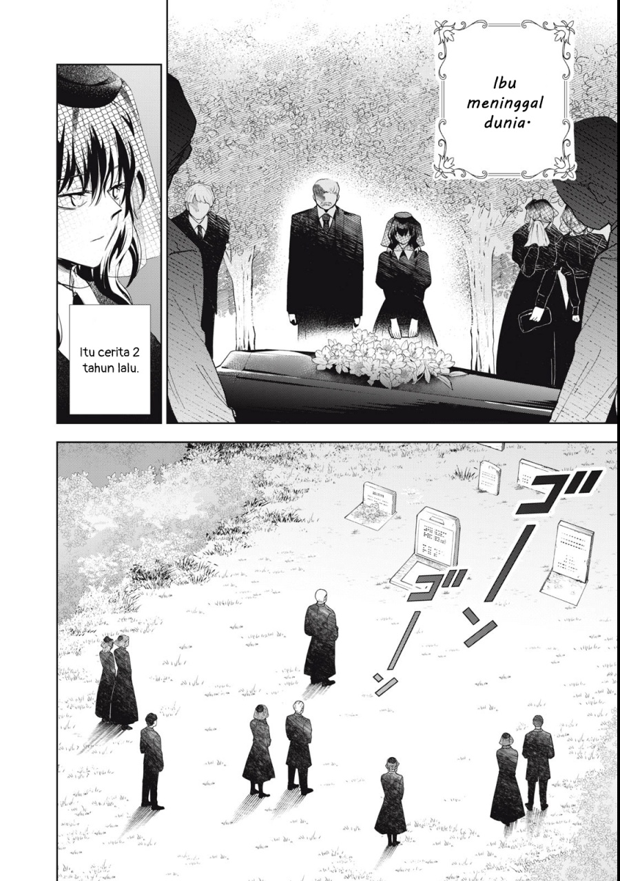 Tada Shizuka ni Kiesaru Tsumorideshita chapter 1