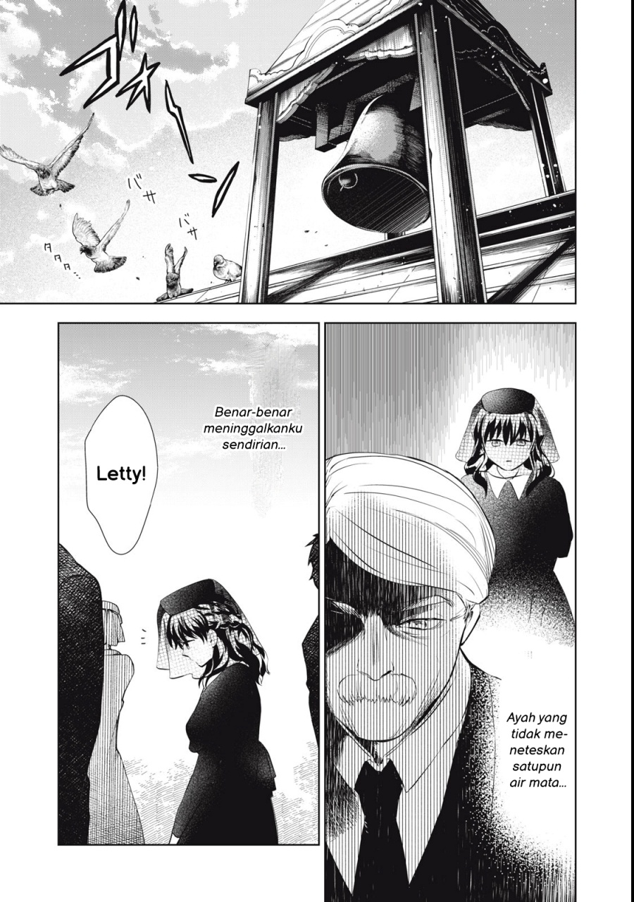 Tada Shizuka ni Kiesaru Tsumorideshita chapter 1