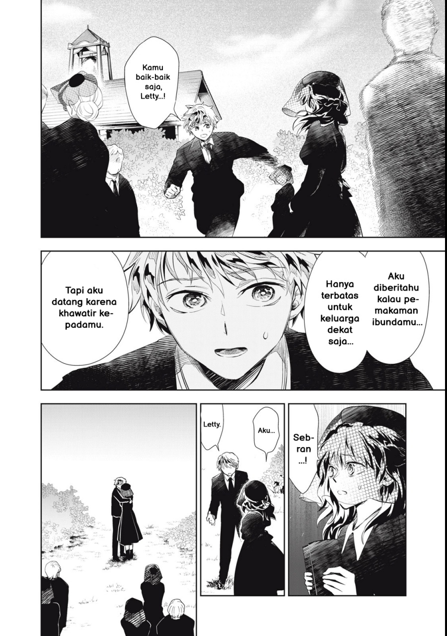 Tada Shizuka ni Kiesaru Tsumorideshita chapter 1