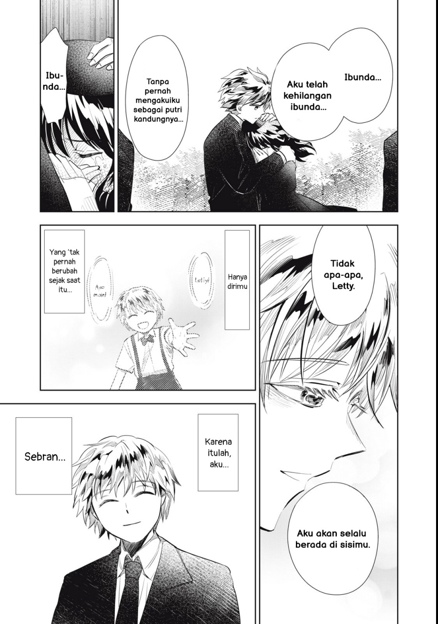 Tada Shizuka ni Kiesaru Tsumorideshita chapter 1