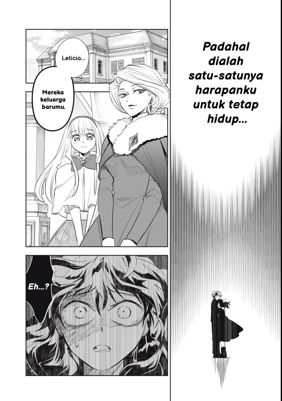 Tada Shizuka ni Kiesaru Tsumorideshita chapter 1