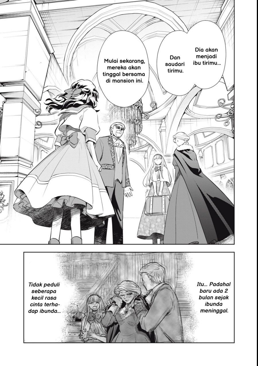 Tada Shizuka ni Kiesaru Tsumorideshita chapter 1