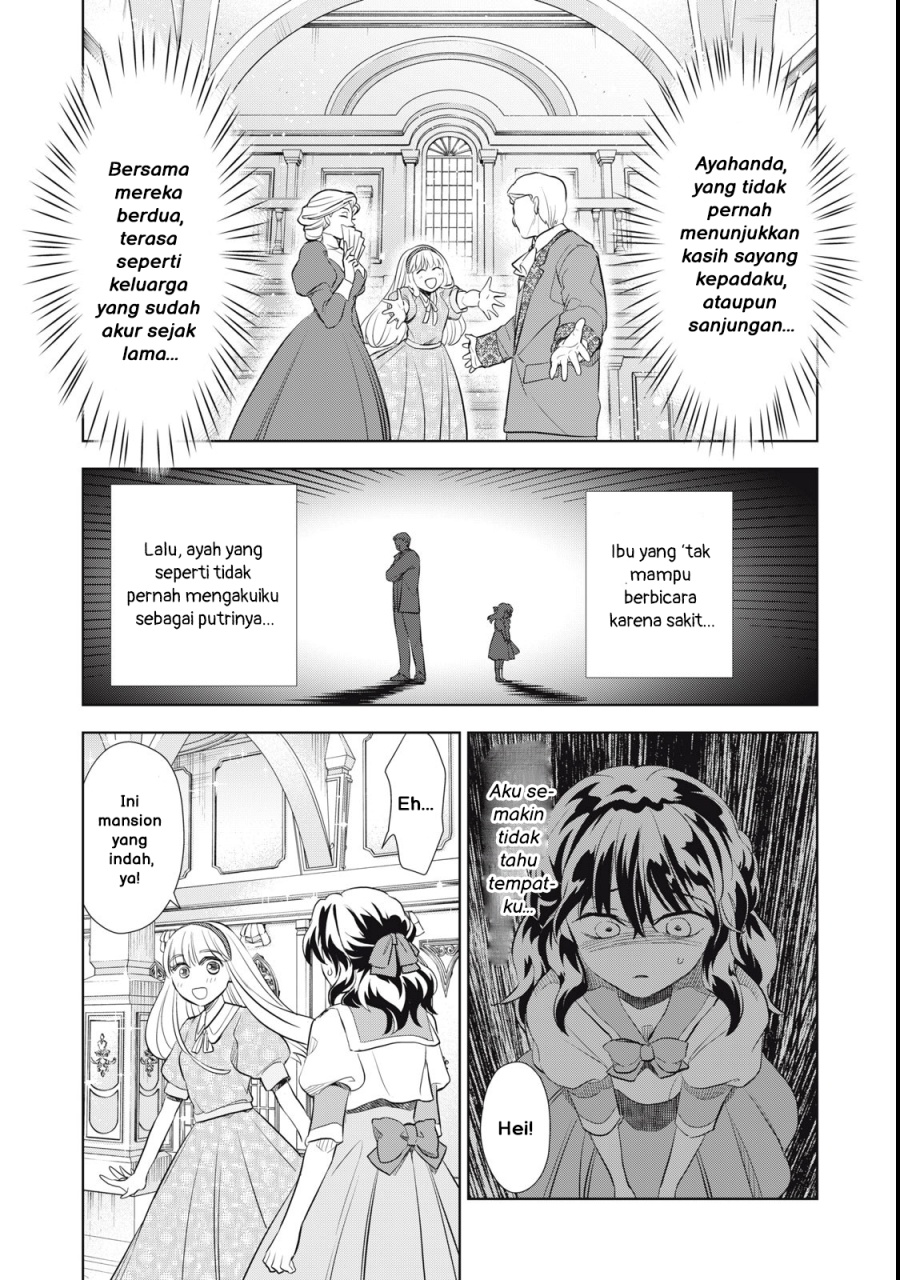Tada Shizuka ni Kiesaru Tsumorideshita chapter 1