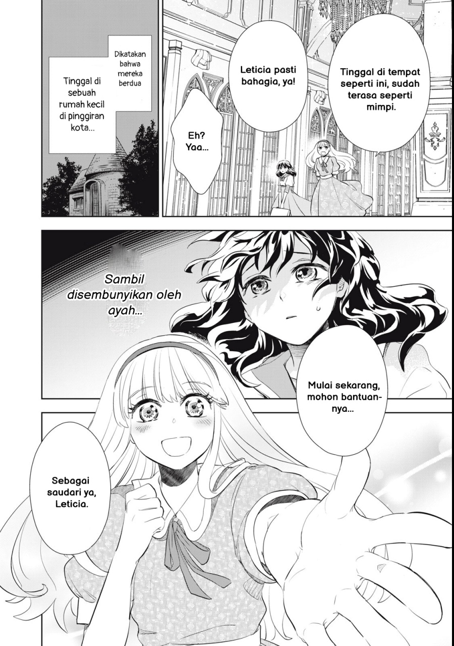 Tada Shizuka ni Kiesaru Tsumorideshita chapter 1