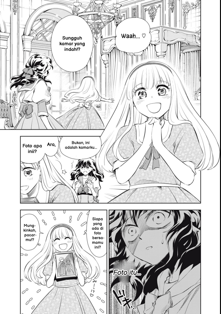 Tada Shizuka ni Kiesaru Tsumorideshita chapter 1