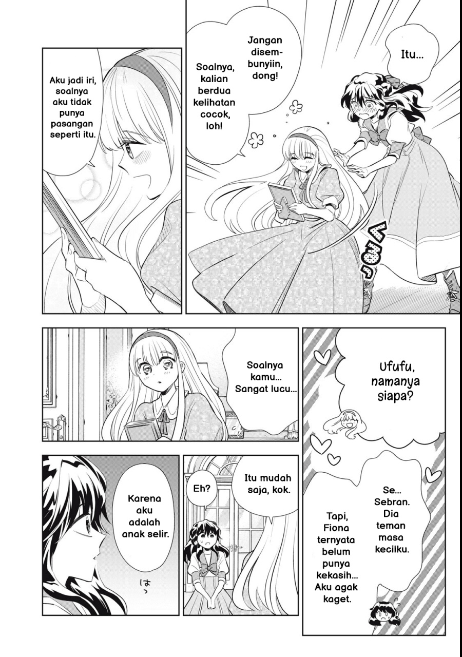 Tada Shizuka ni Kiesaru Tsumorideshita chapter 1
