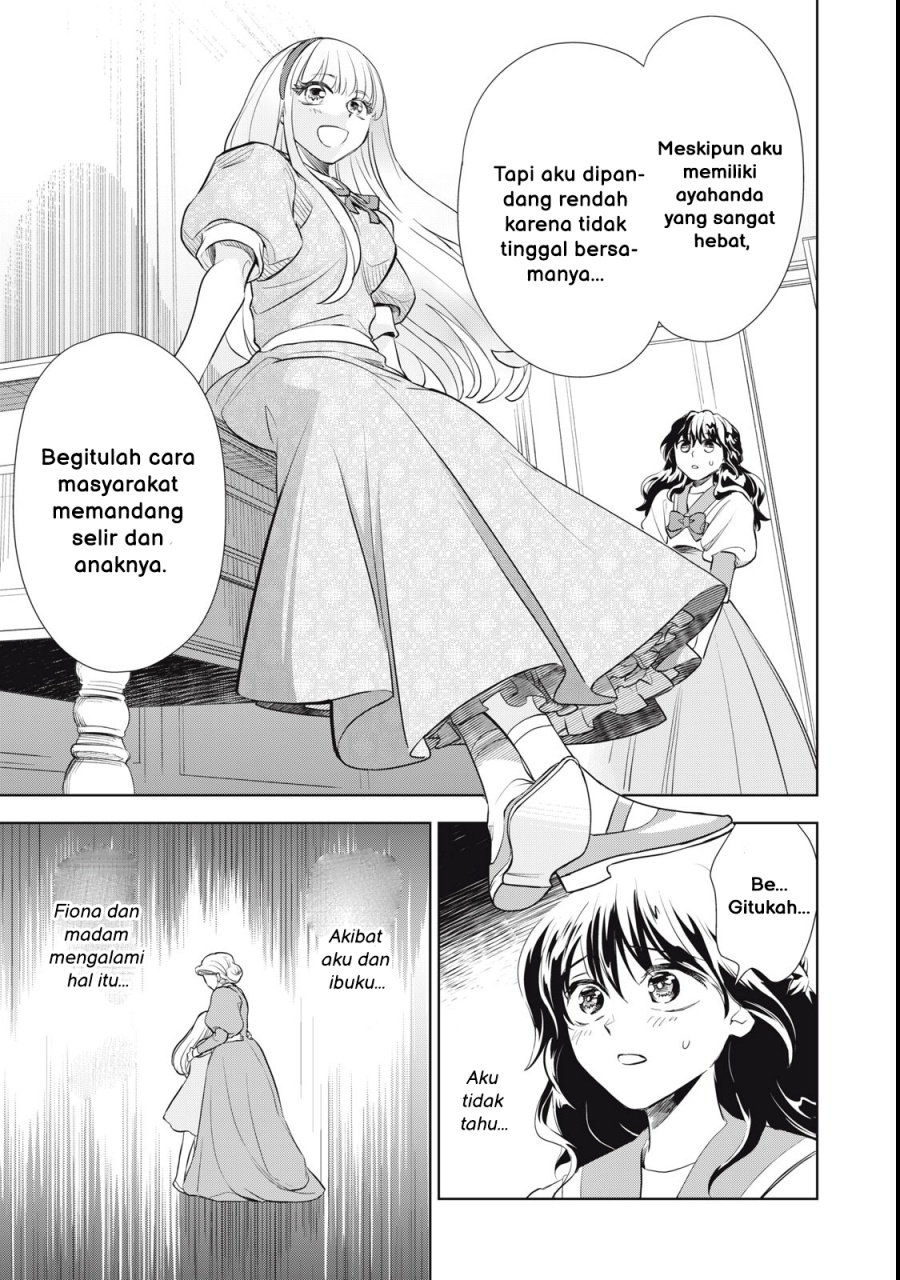 Tada Shizuka ni Kiesaru Tsumorideshita chapter 1