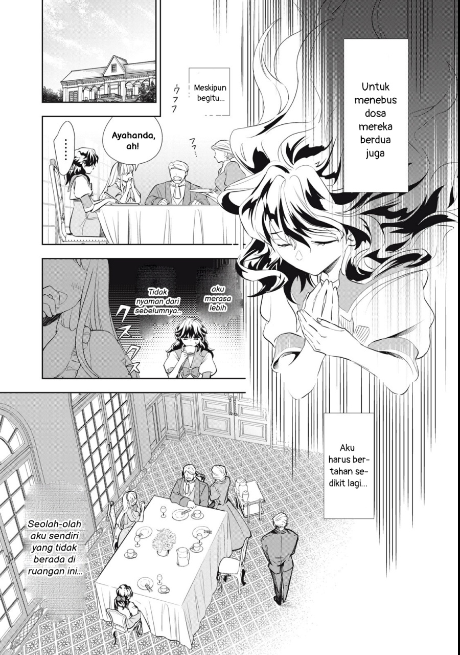 Tada Shizuka ni Kiesaru Tsumorideshita chapter 1