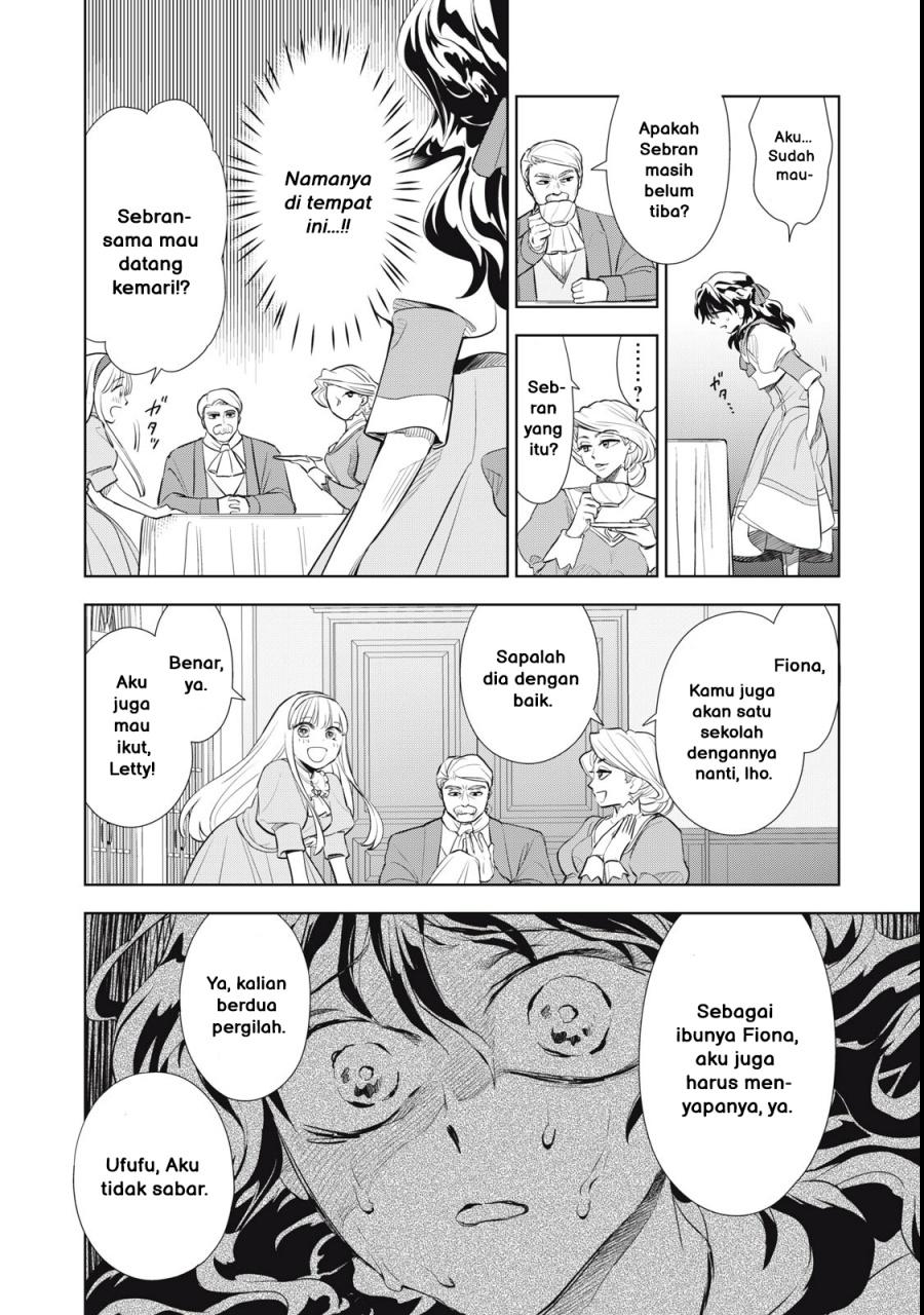 Tada Shizuka ni Kiesaru Tsumorideshita chapter 1