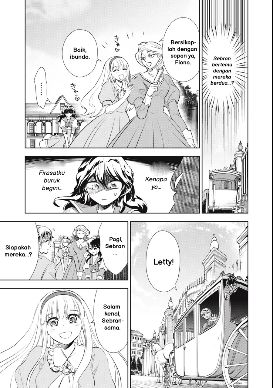 Tada Shizuka ni Kiesaru Tsumorideshita chapter 1