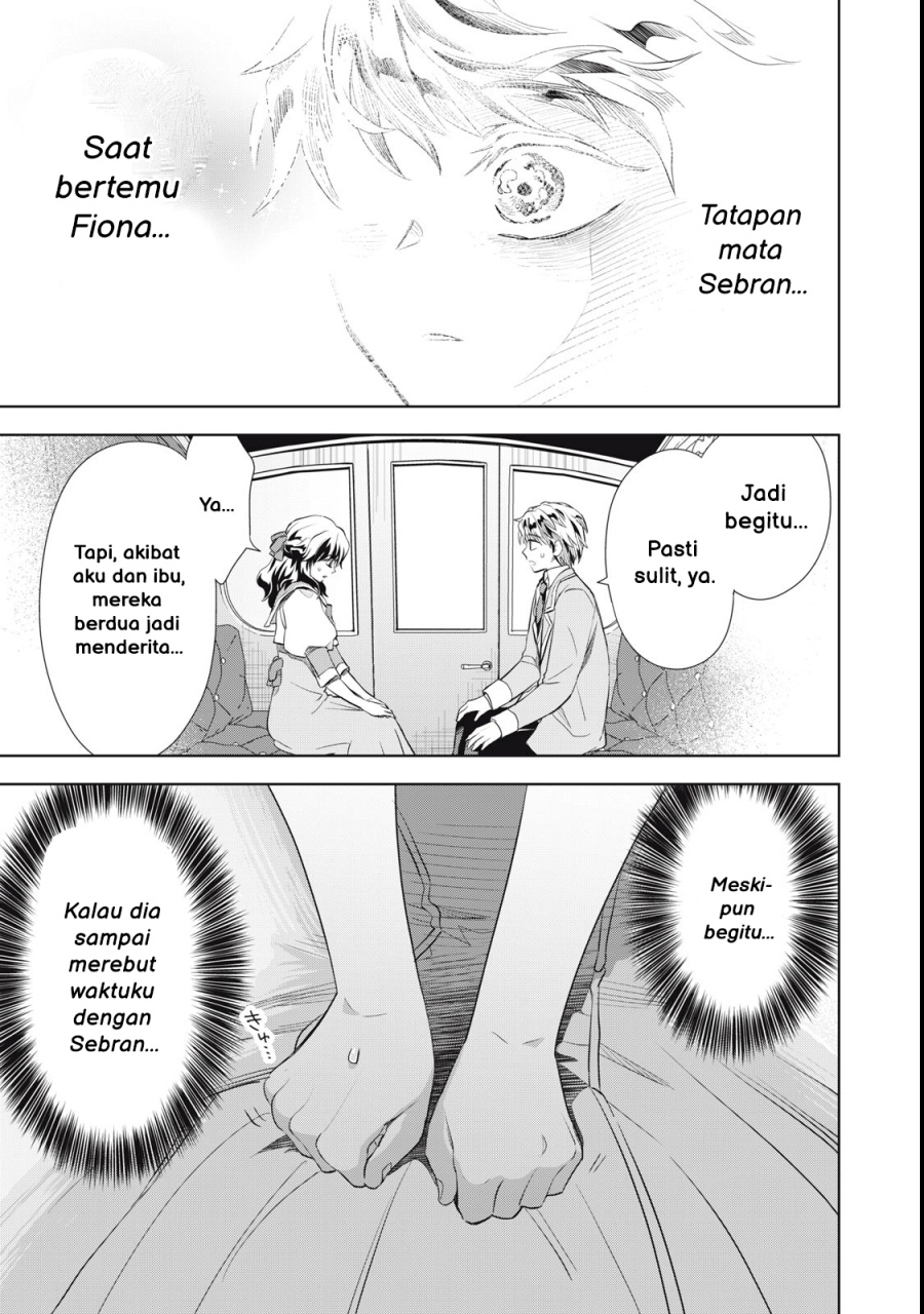 Tada Shizuka ni Kiesaru Tsumorideshita chapter 1