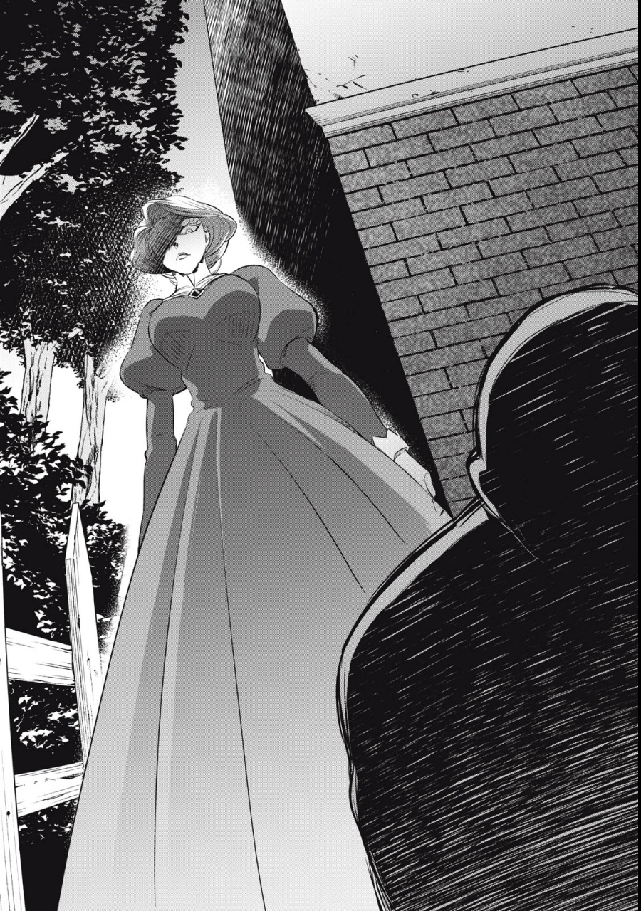 Tada Shizuka ni Kiesaru Tsumorideshita chapter 1