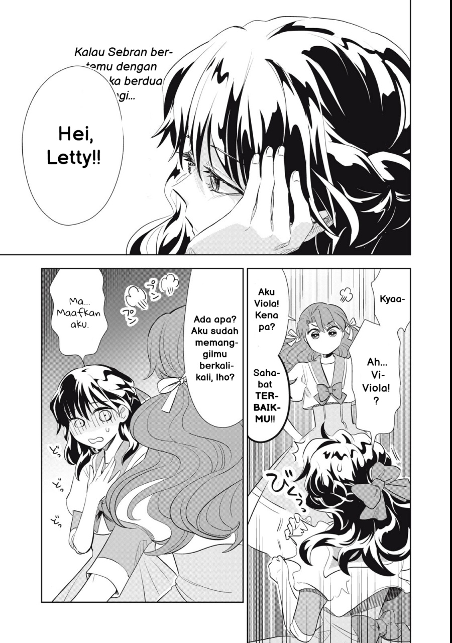 Tada Shizuka ni Kiesaru Tsumorideshita chapter 1