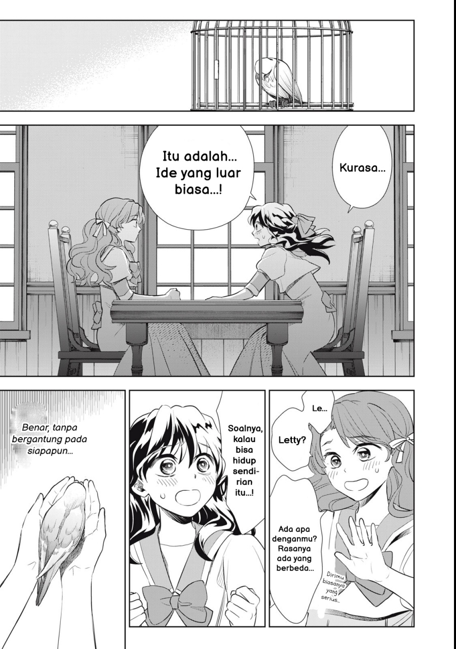 Tada Shizuka ni Kiesaru Tsumorideshita chapter 1