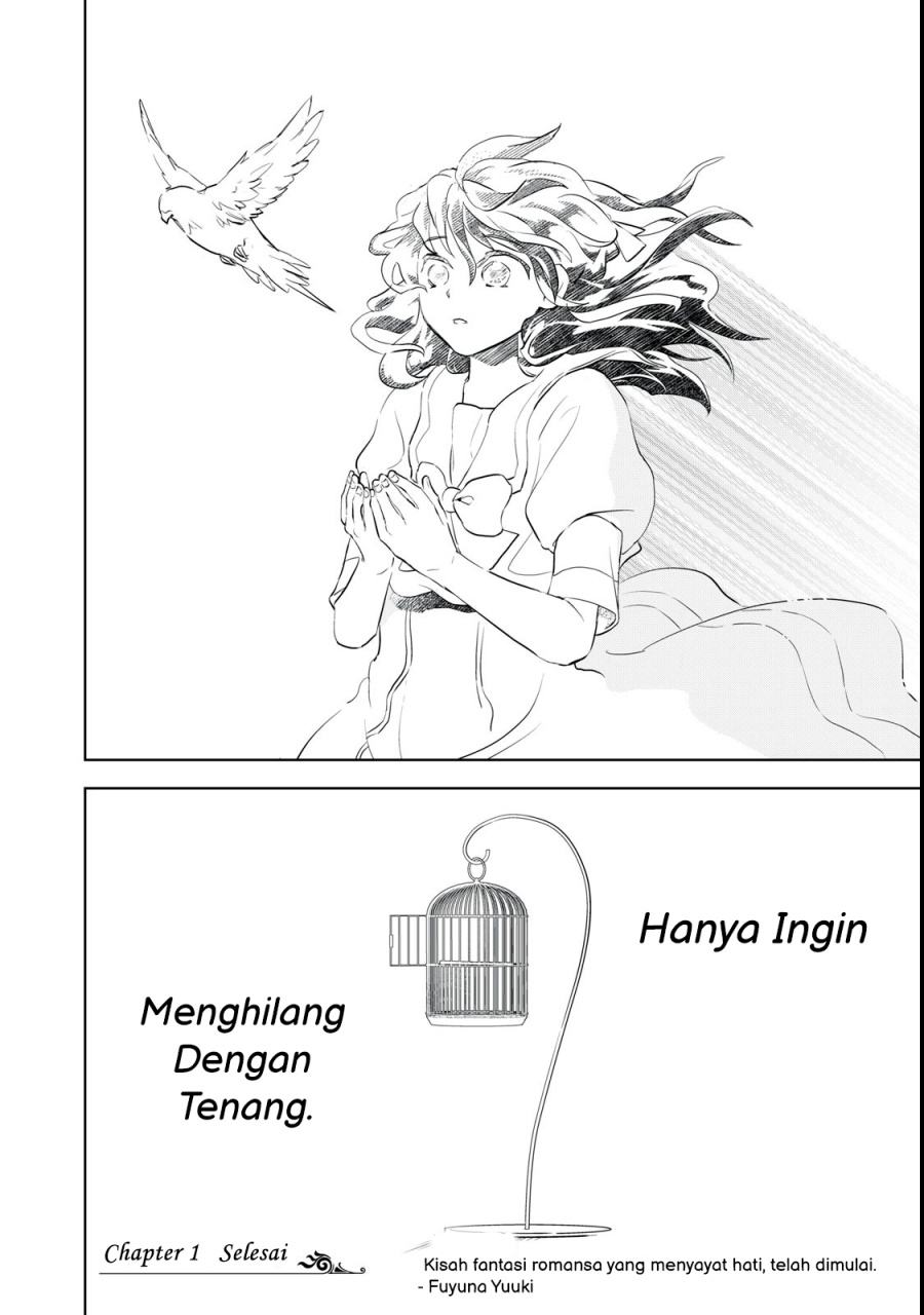 Tada Shizuka ni Kiesaru Tsumorideshita chapter 1